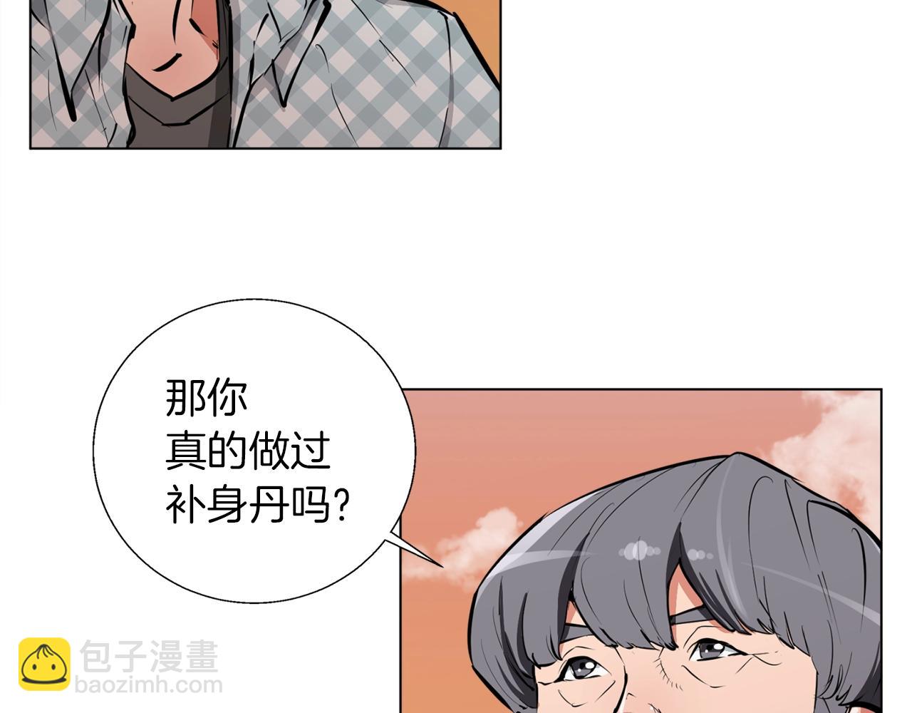 第49话 少林秘籍76