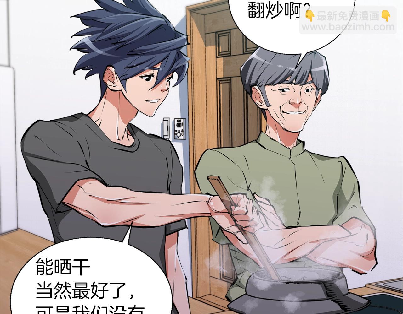 第49话 少林秘籍86