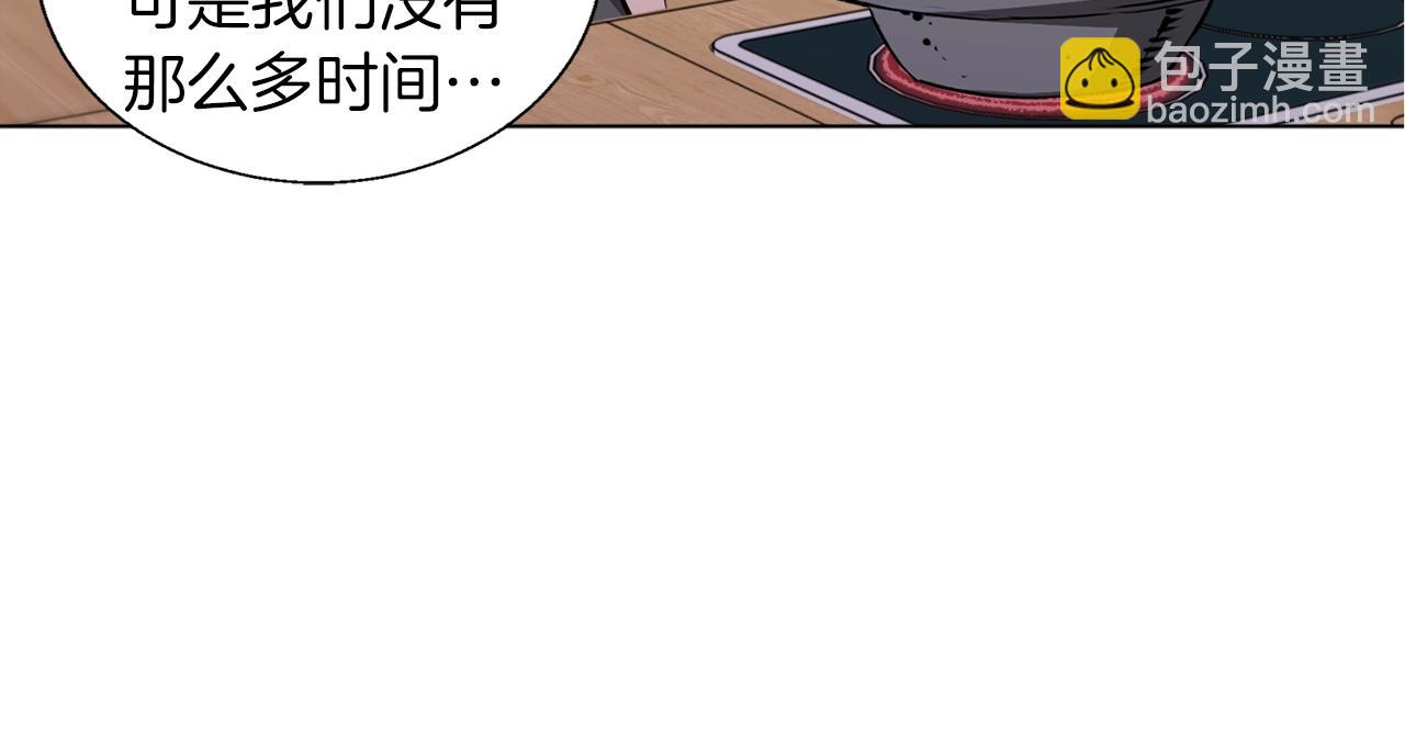 第49话 少林秘籍87