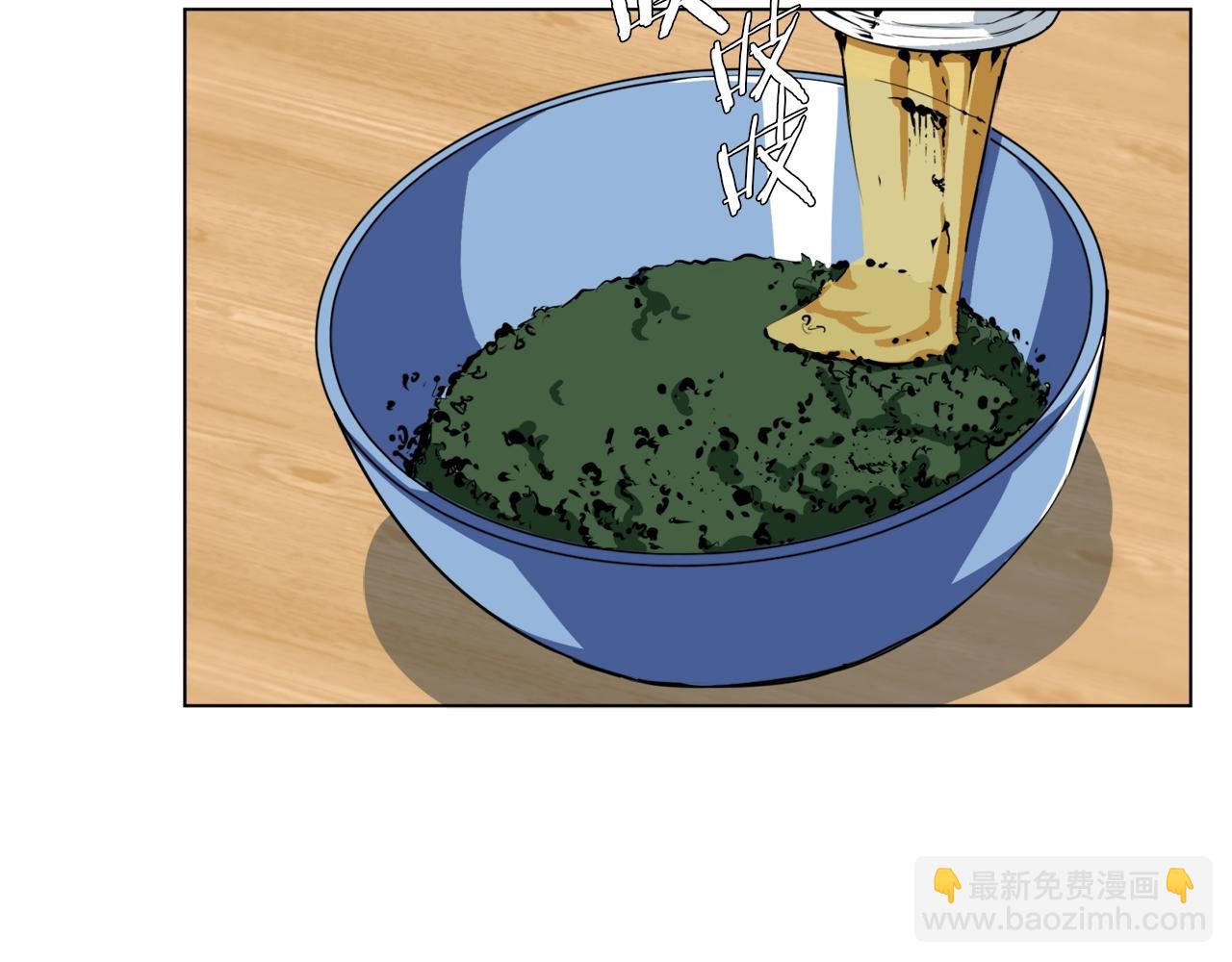 第49话 少林秘籍90