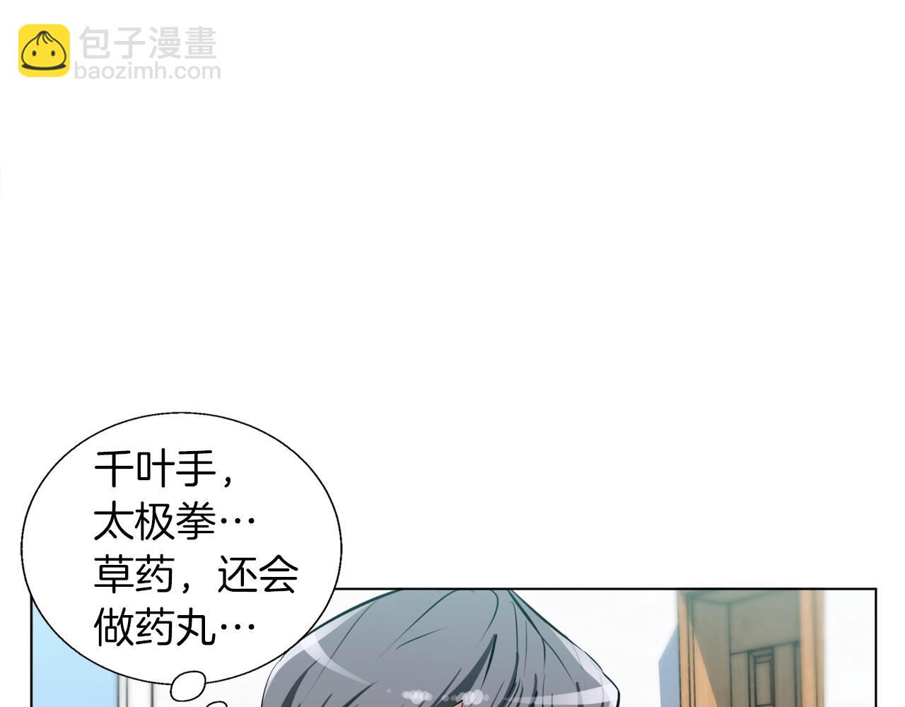 第49话 少林秘籍94