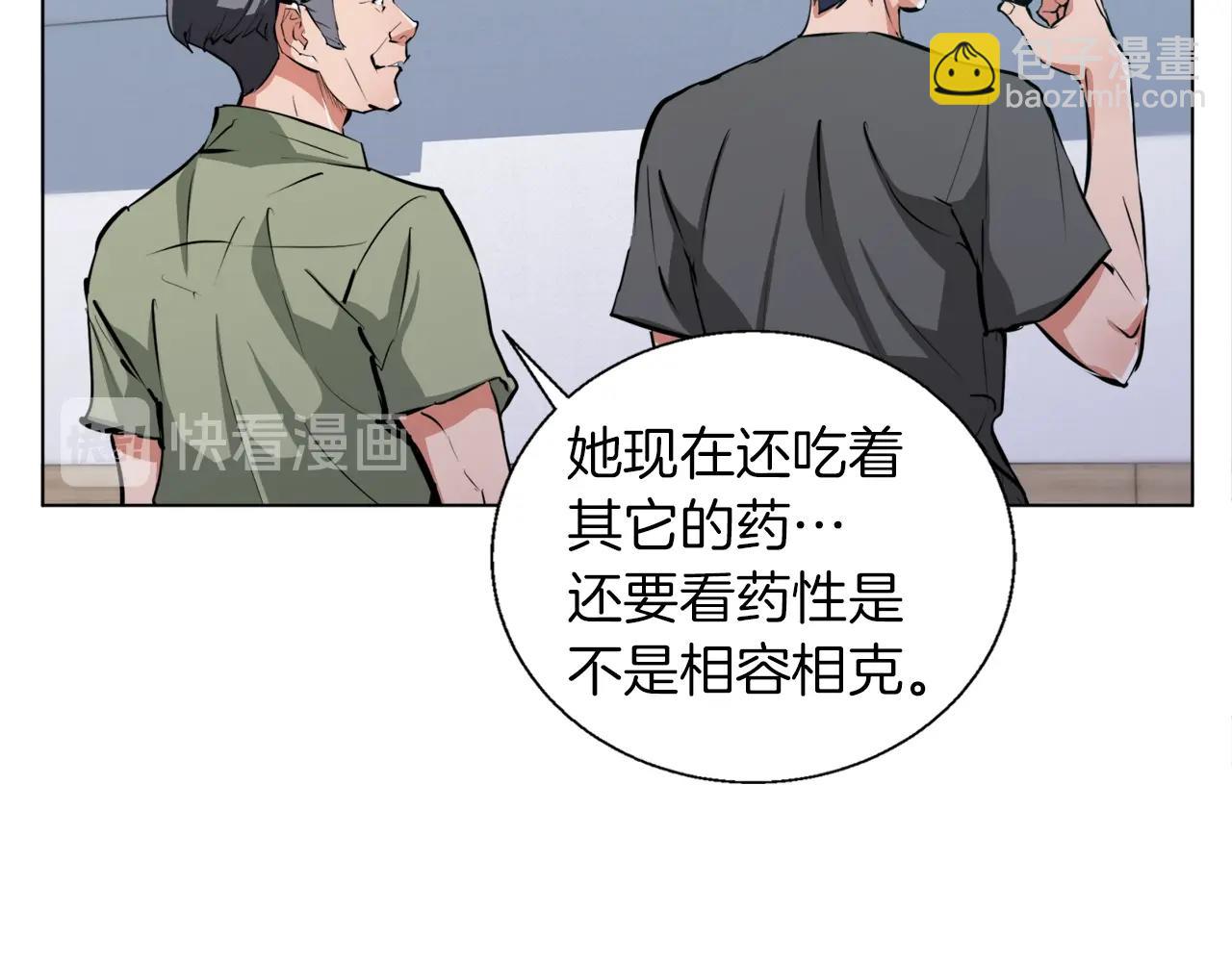 第49话 少林秘籍97