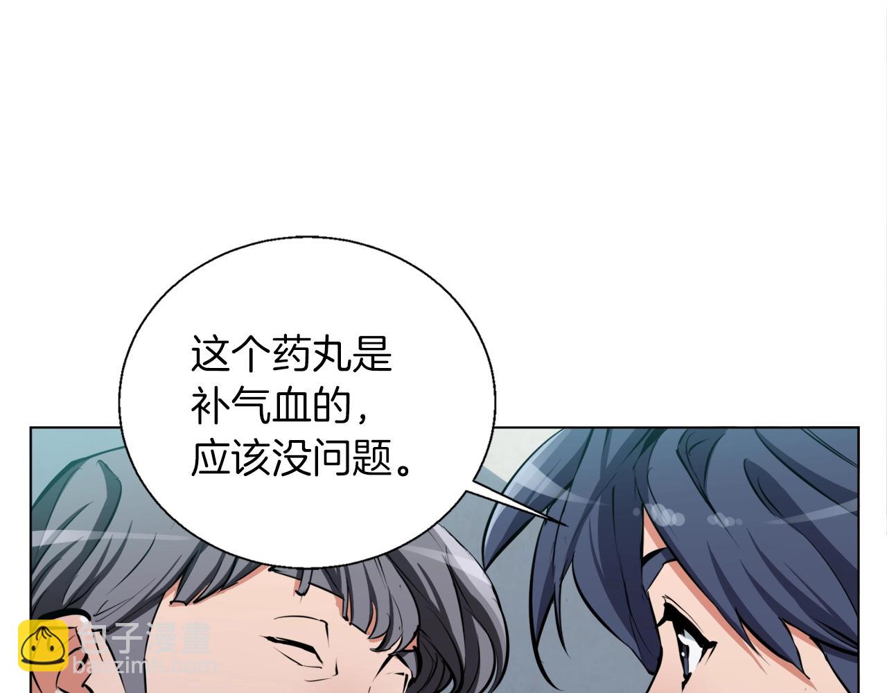 第49话 少林秘籍98