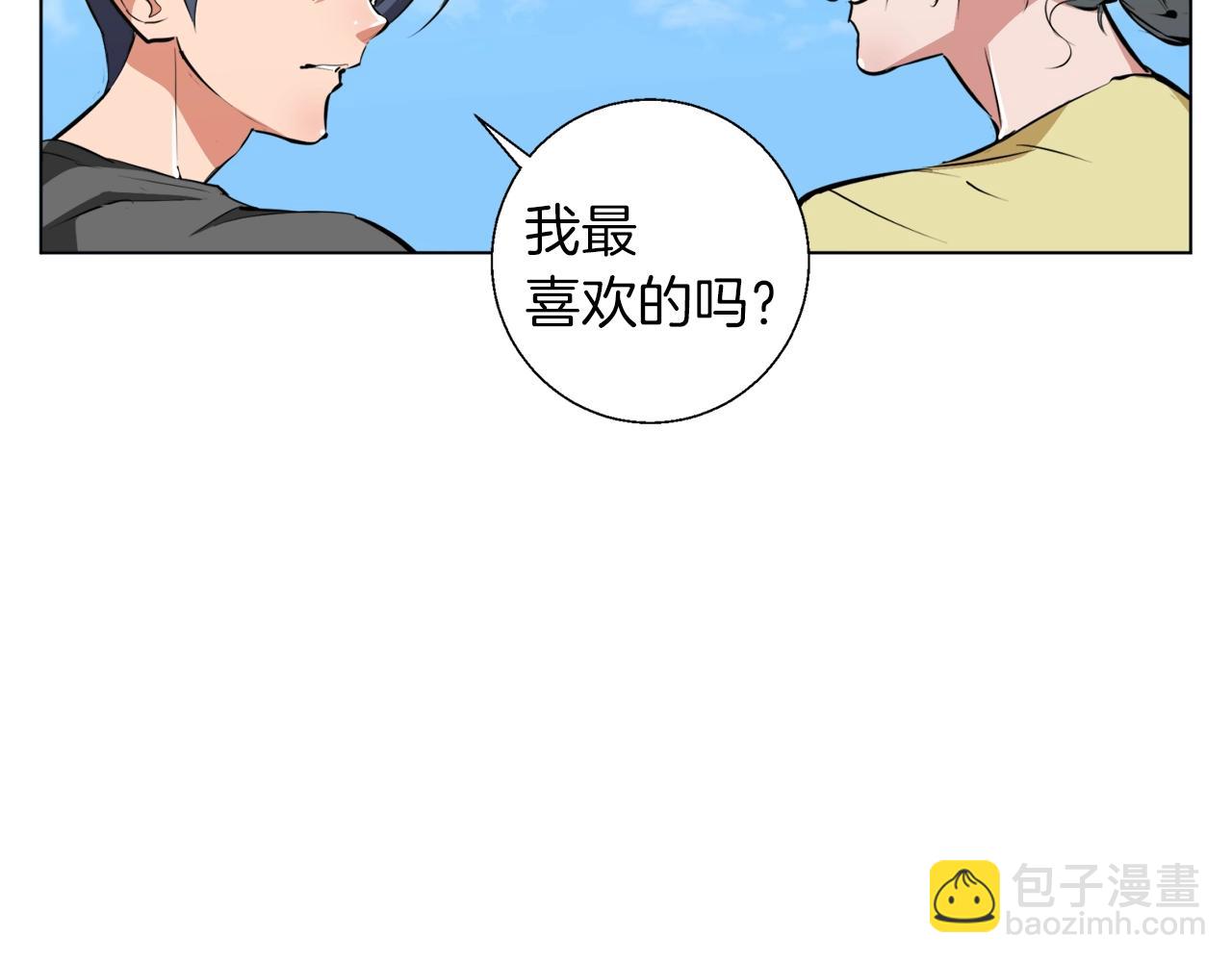第50话 人生目标！1
