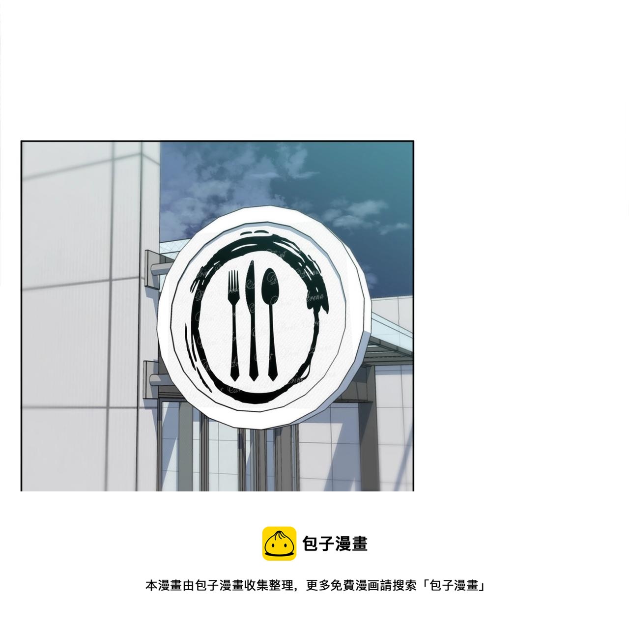 第50话 人生目标！103
