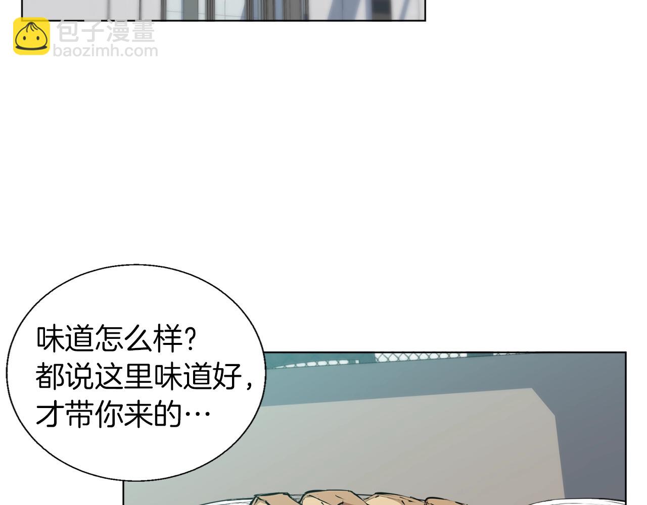 第50话 人生目标！108