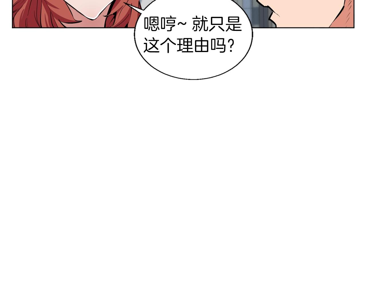 第50话 人生目标！116