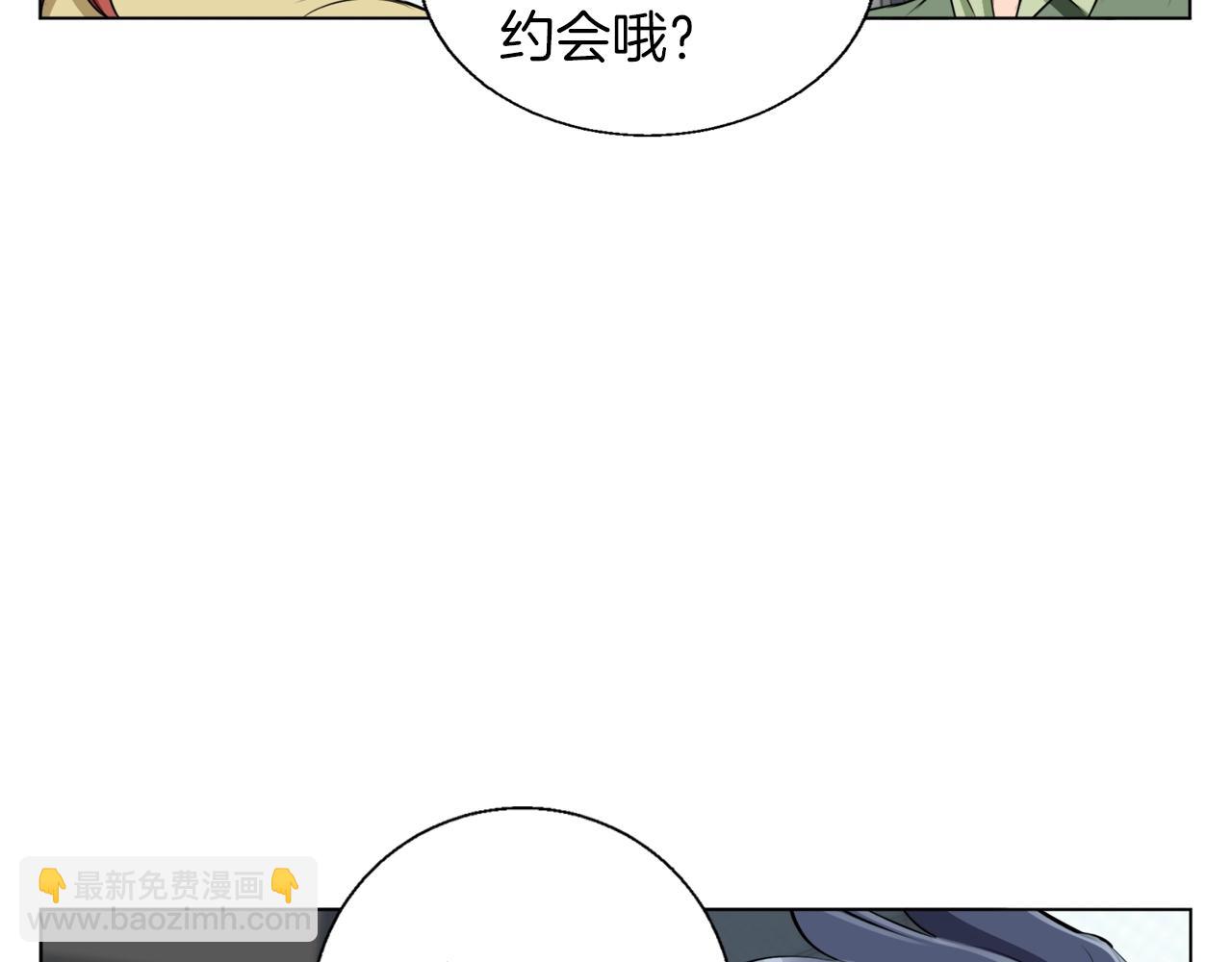 第50话 人生目标！121