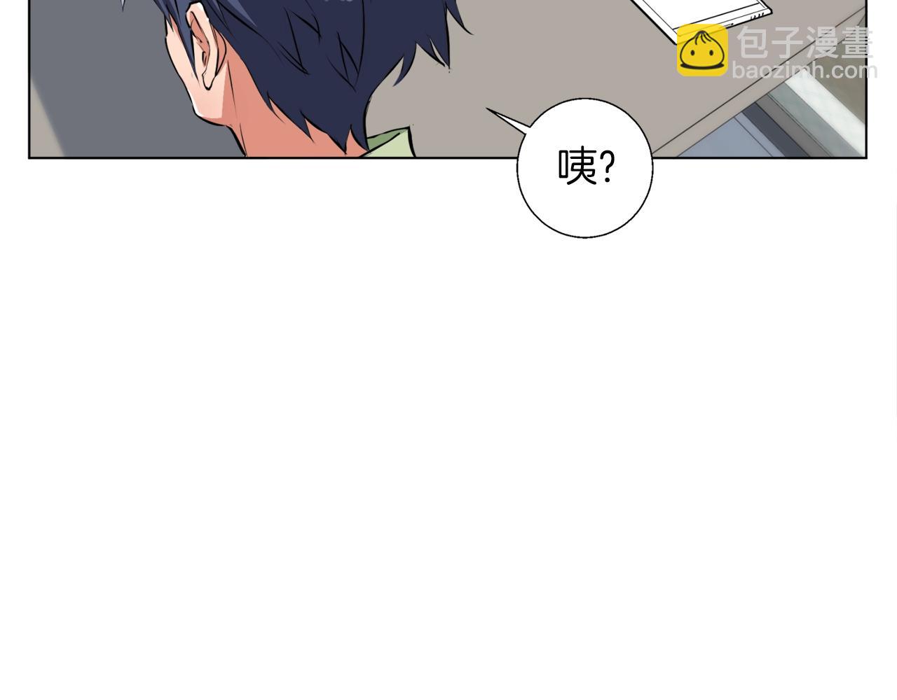 第50话 人生目标！124