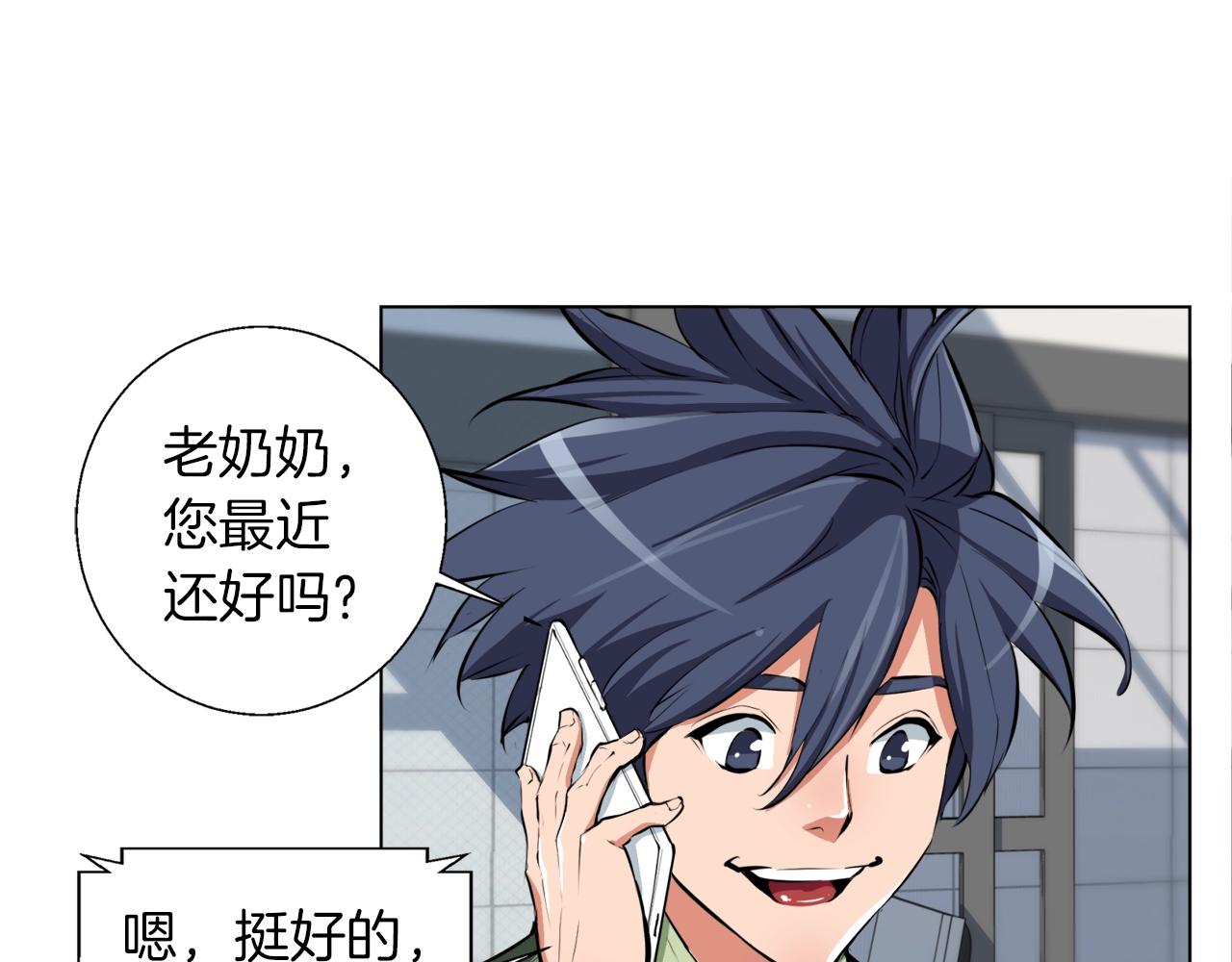 第50话 人生目标！125