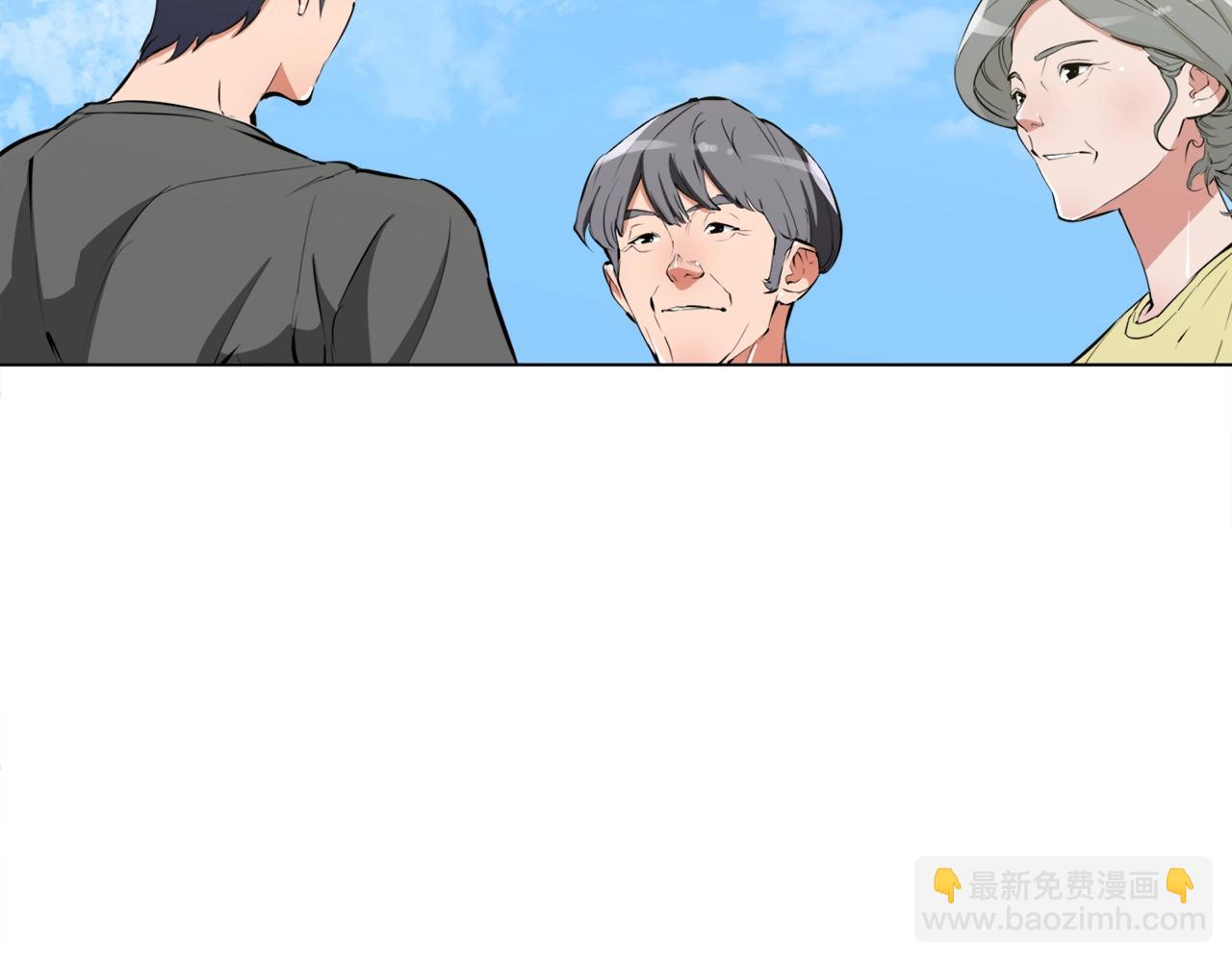 第50话 人生目标！13