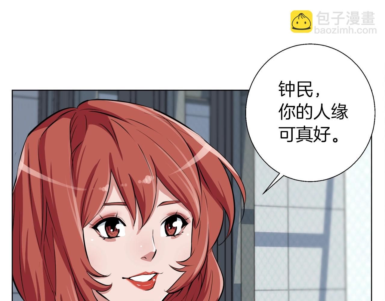 第50话 人生目标！132