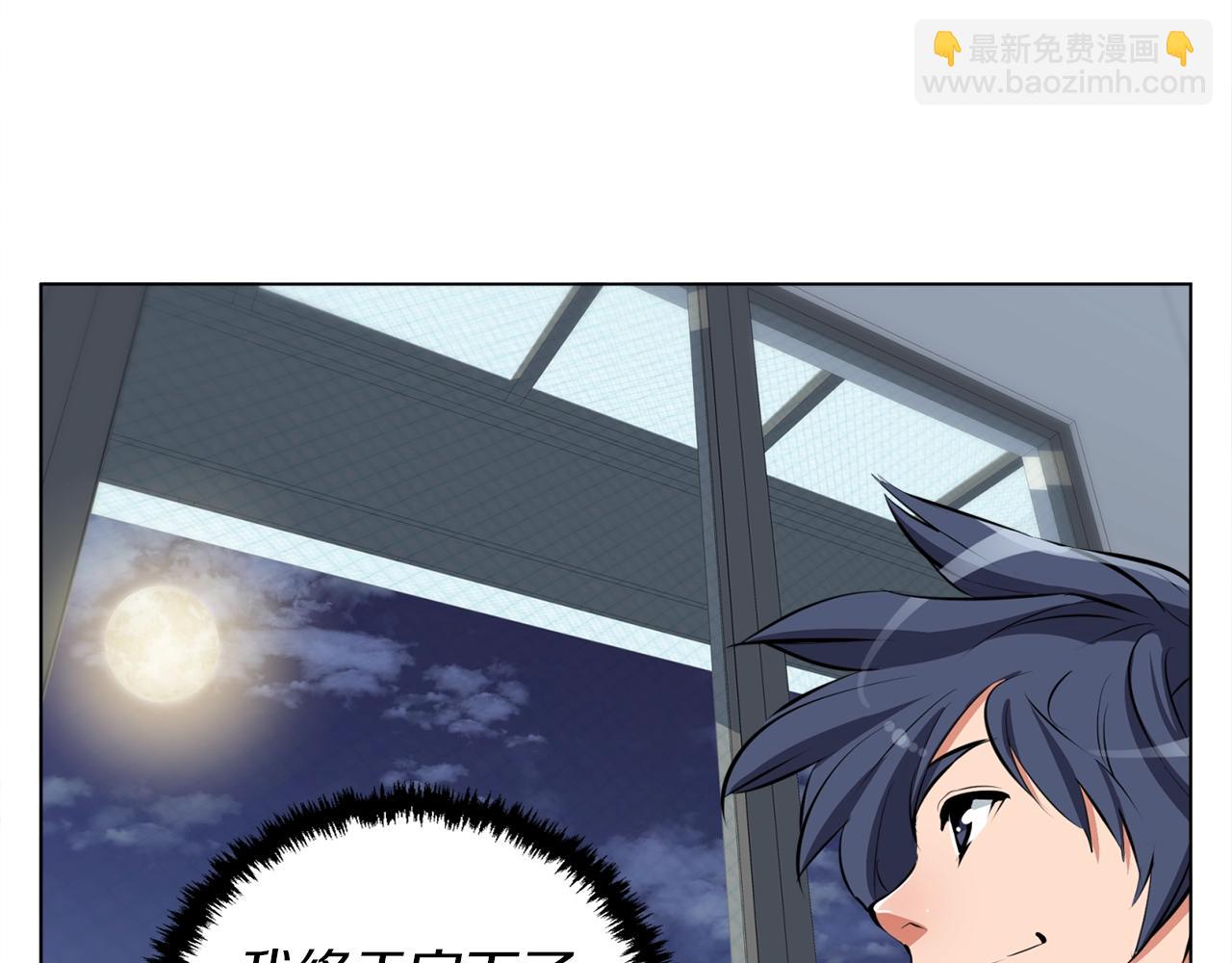 第50话 人生目标！140