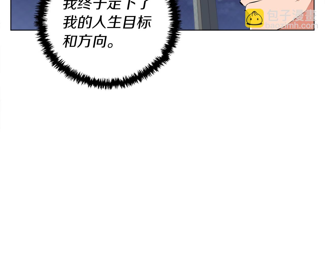 第50话 人生目标！141