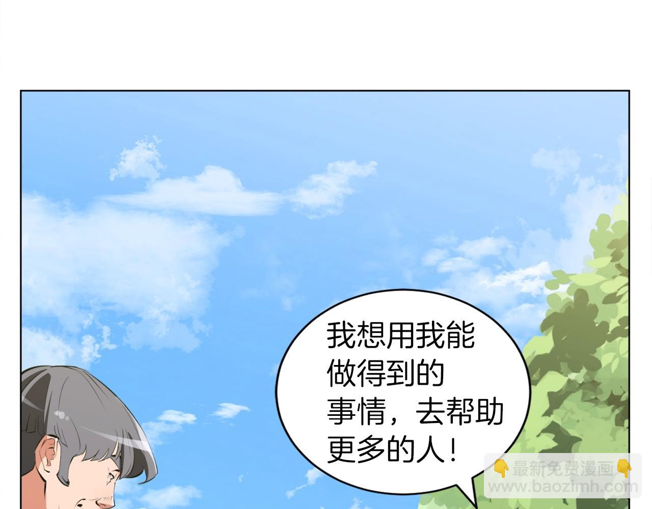 第50话 人生目标！16