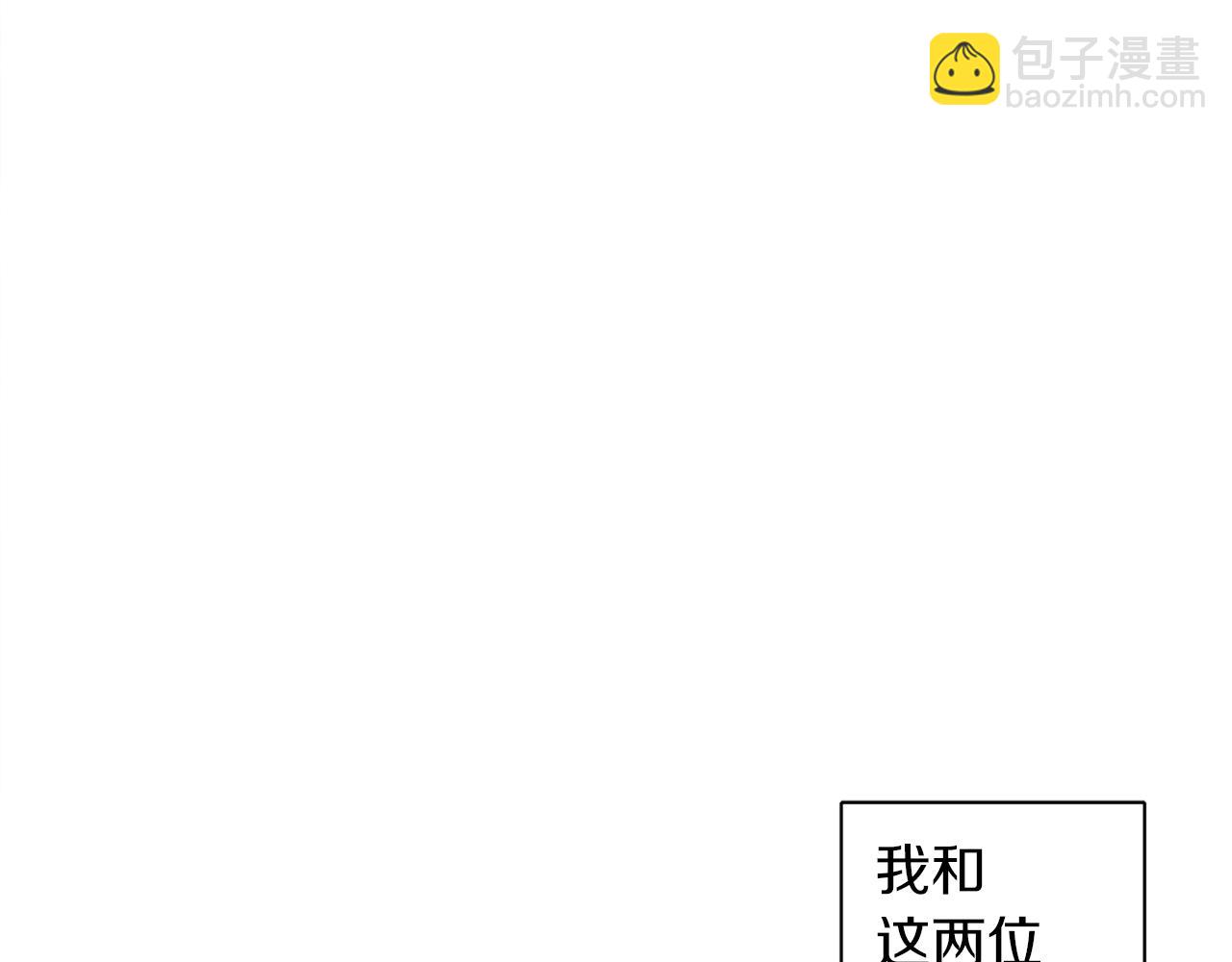 第50话 人生目标！19