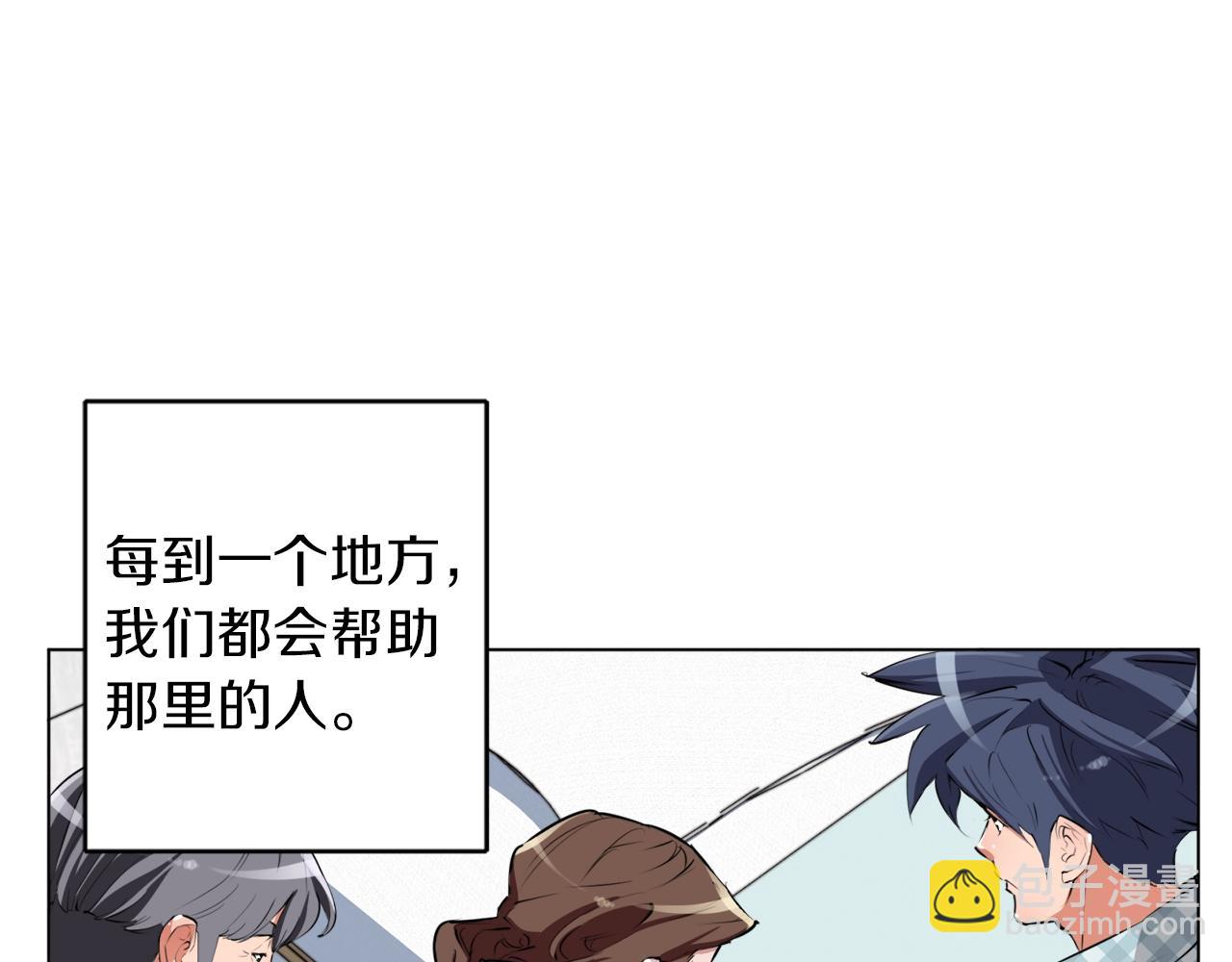 第50话 人生目标！21