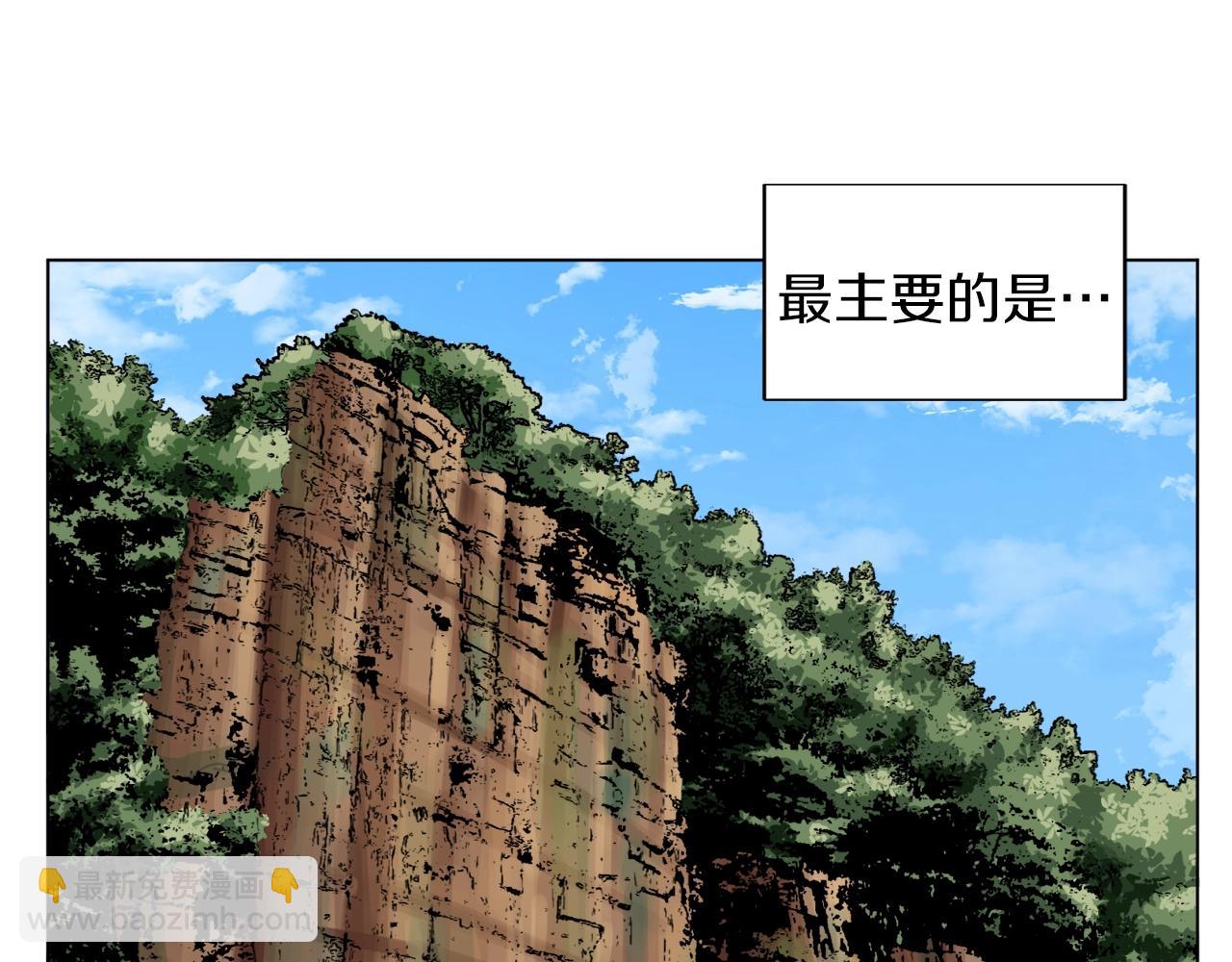 第50话 人生目标！25