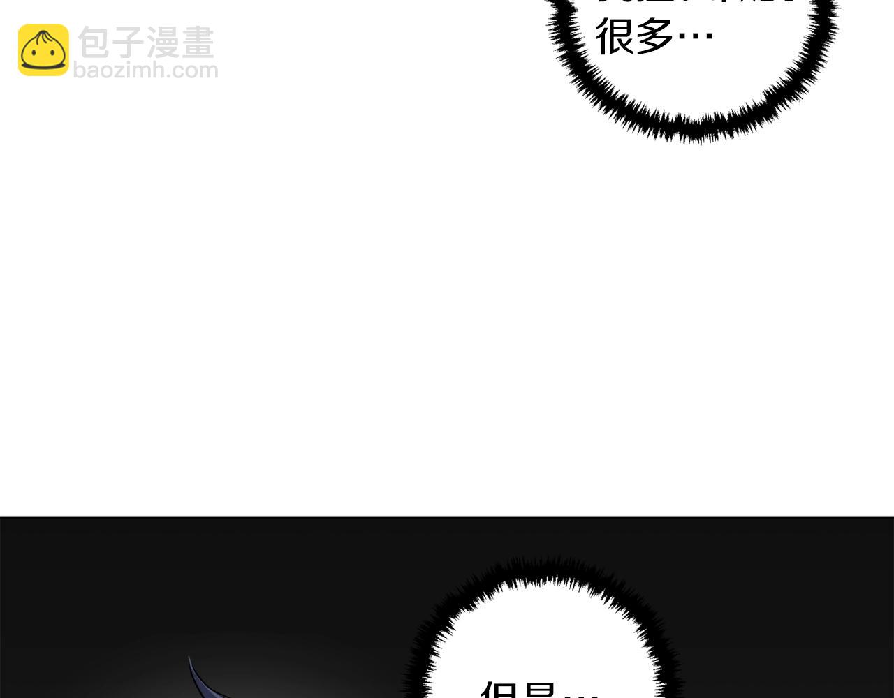 第50话 人生目标！3