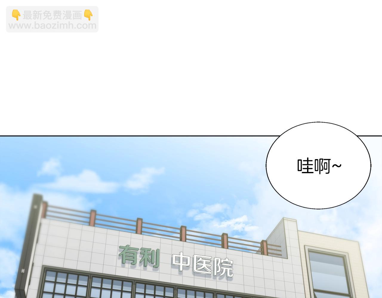 第50话 人生目标！34