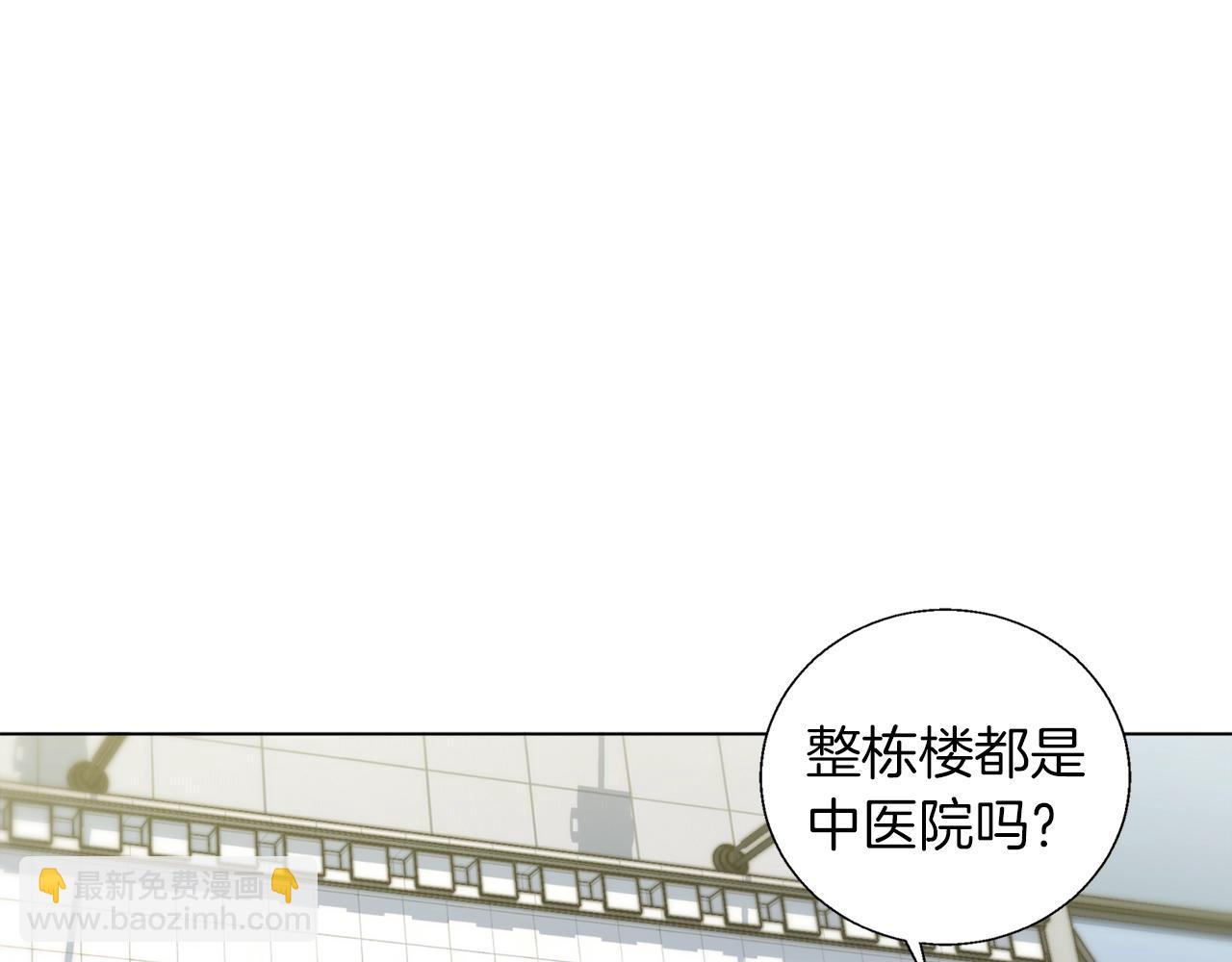 第50话 人生目标！37