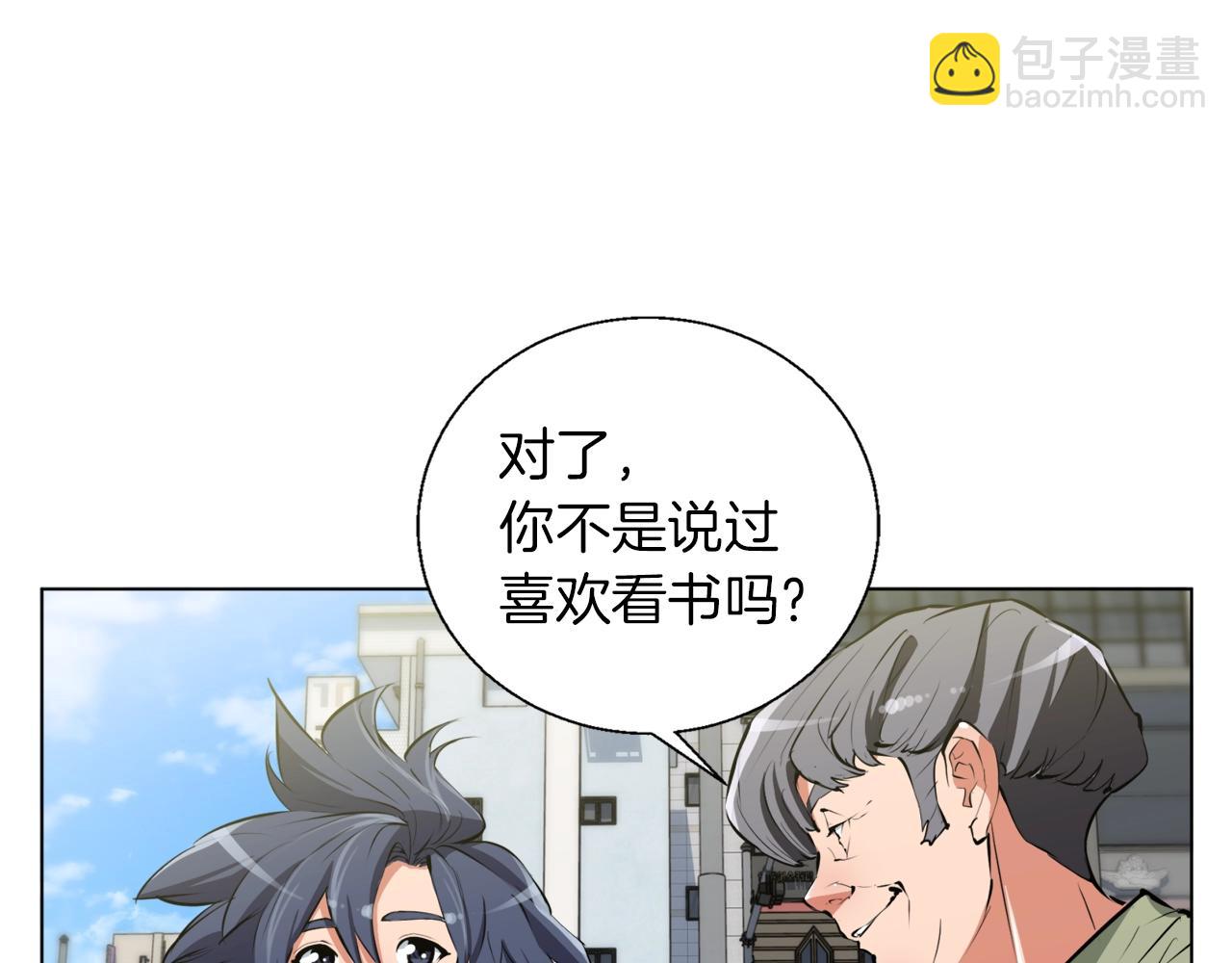 第50话 人生目标！39