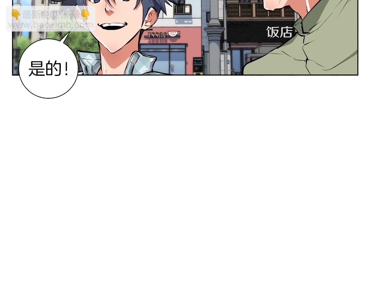 第50话 人生目标！40