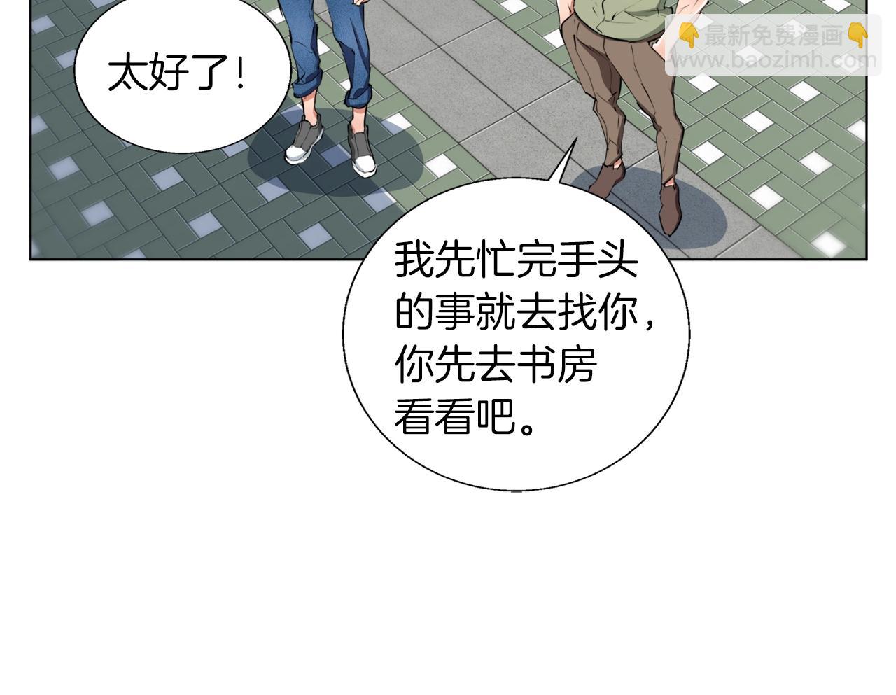 第50话 人生目标！42