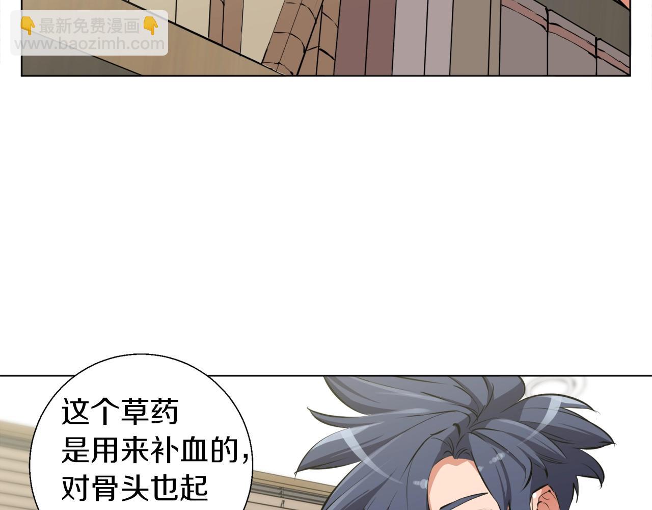 第50话 人生目标！47