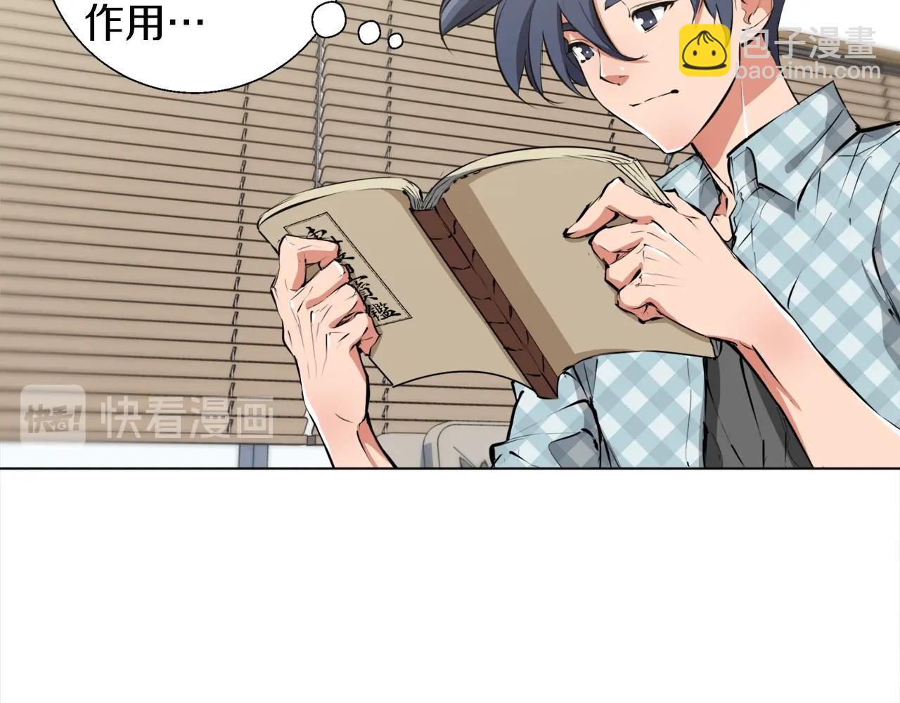 第50话 人生目标！48