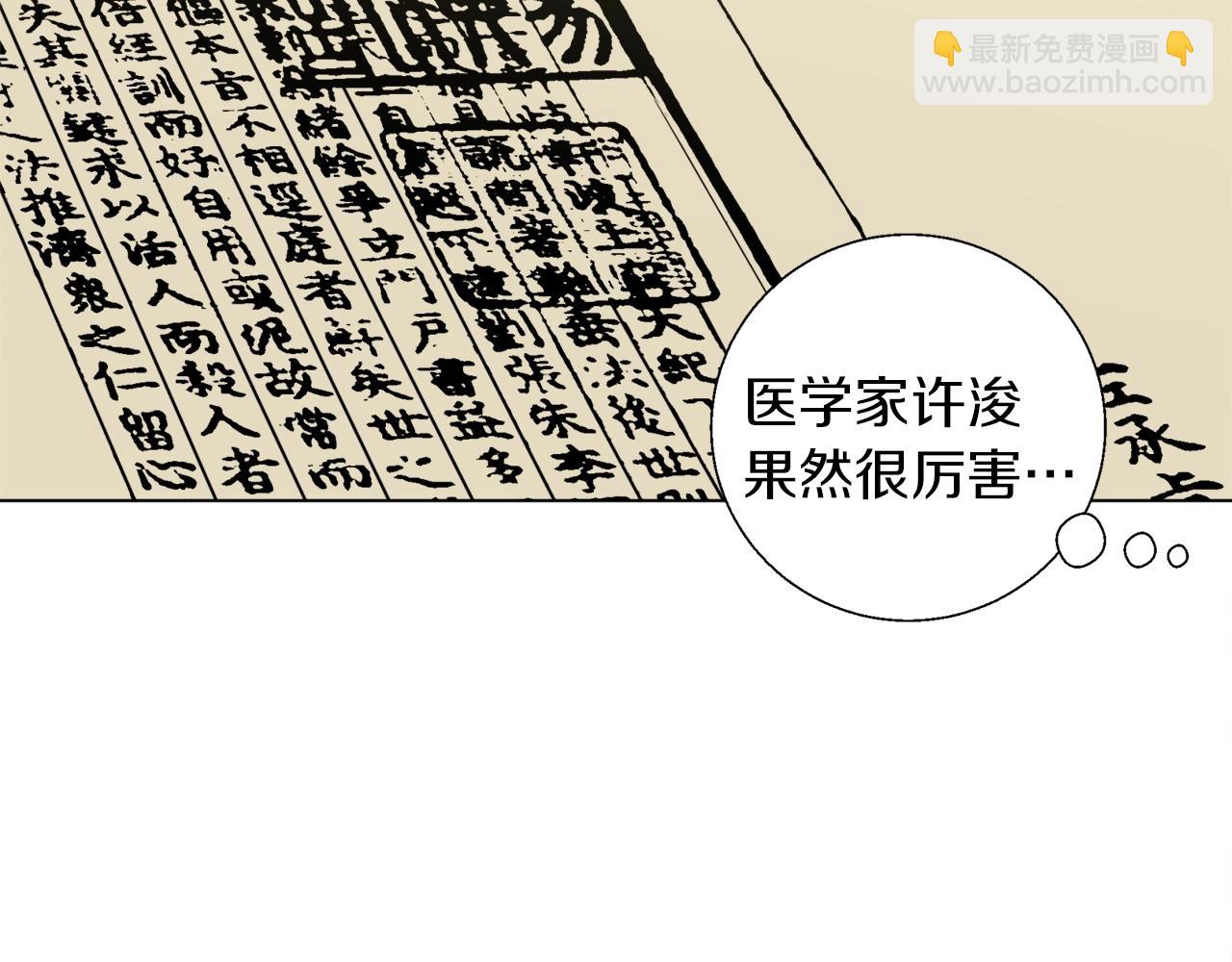 第50话 人生目标！54