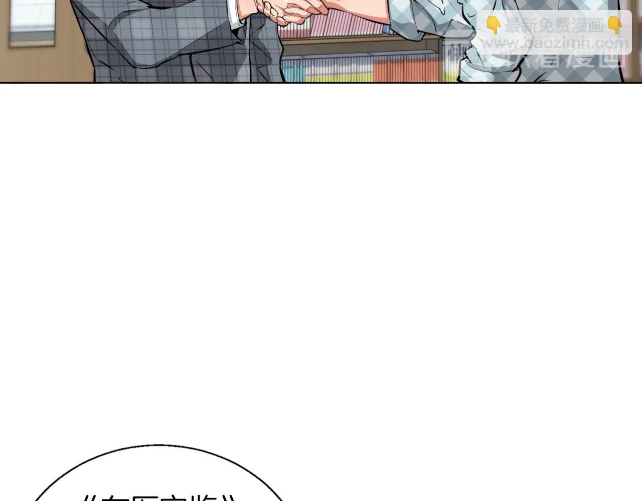 第50话 人生目标！60