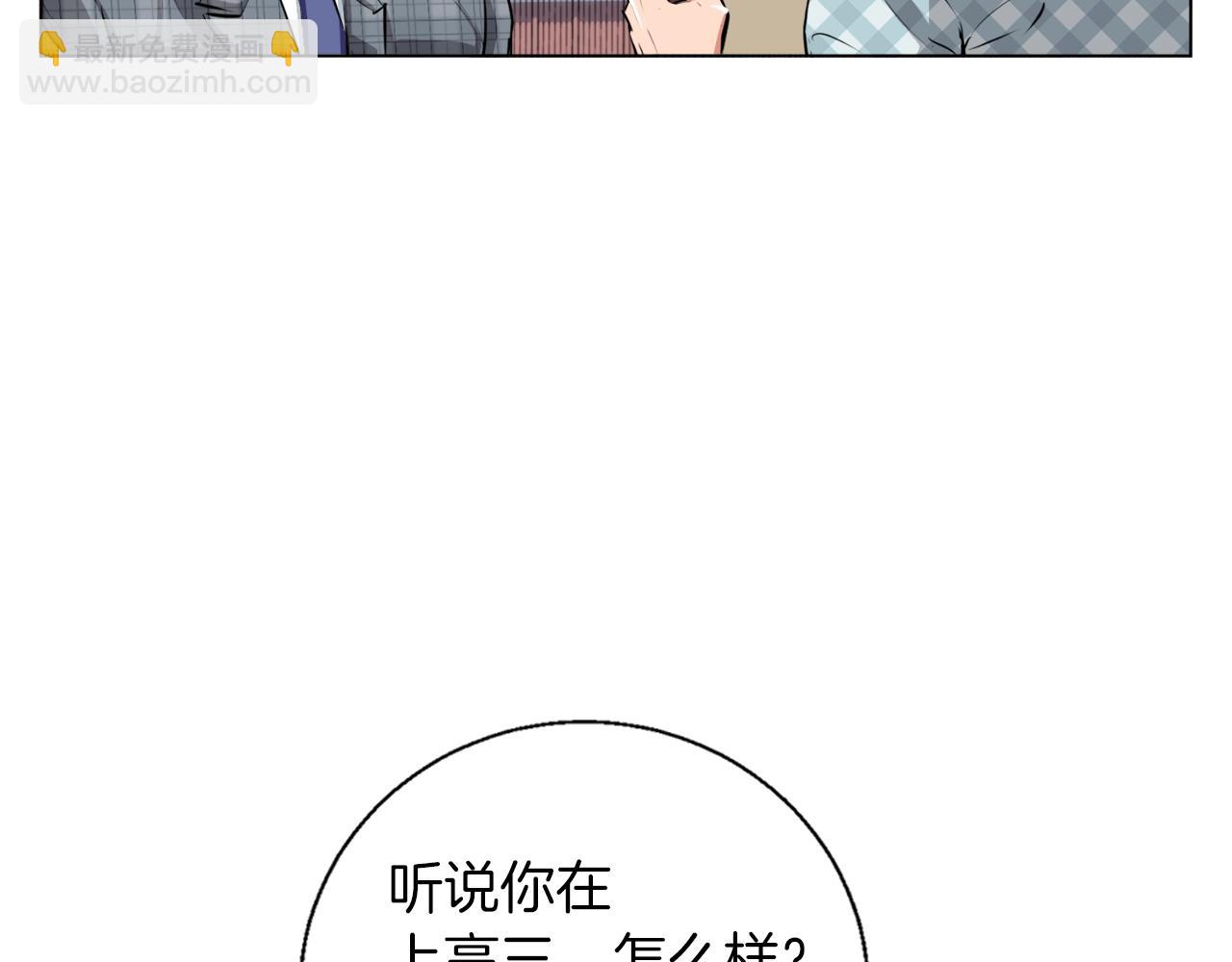 第50话 人生目标！62