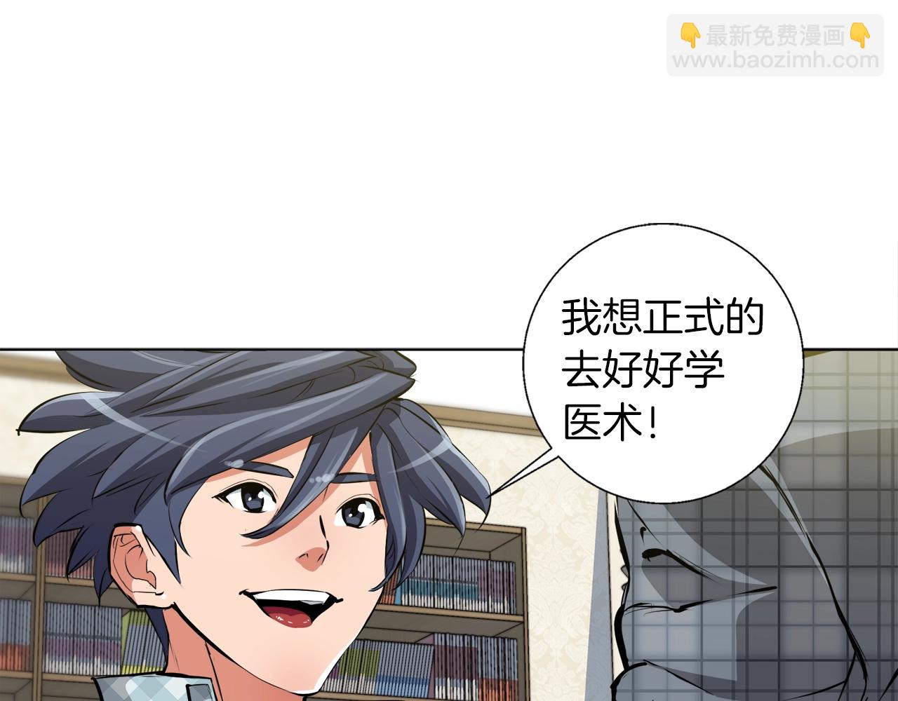 第50话 人生目标！65