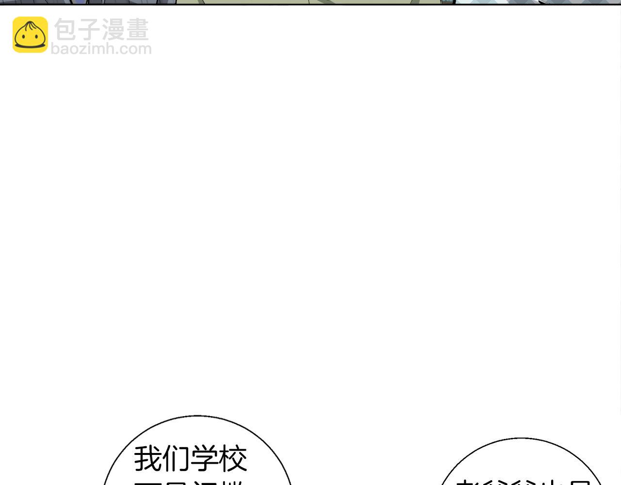 第50话 人生目标！68