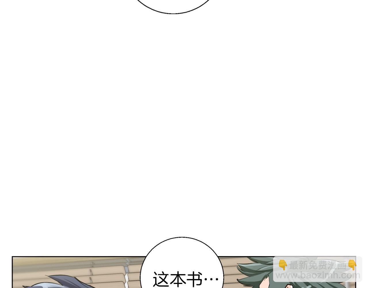 第50话 人生目标！75
