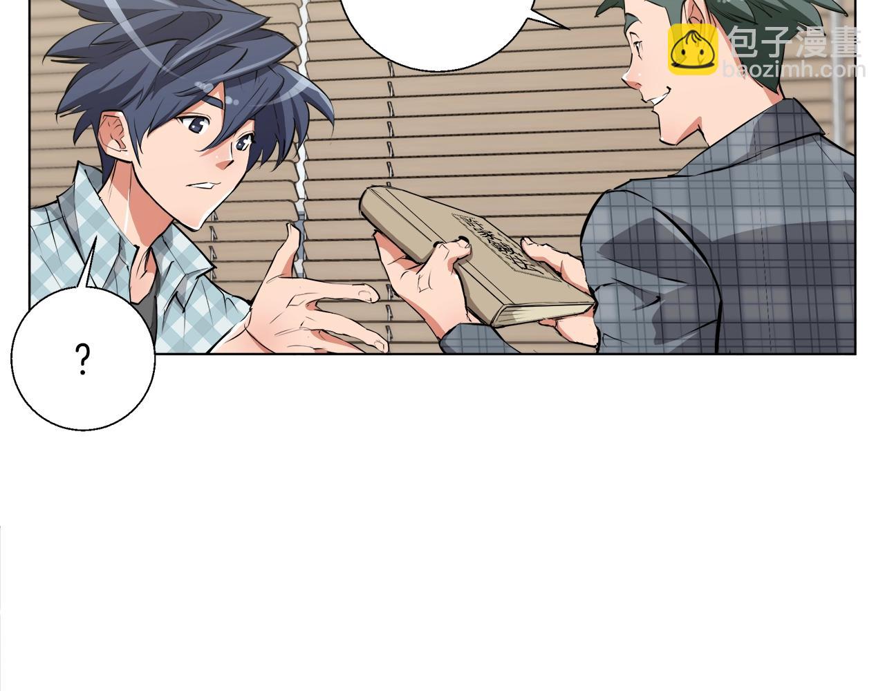 第50话 人生目标！76