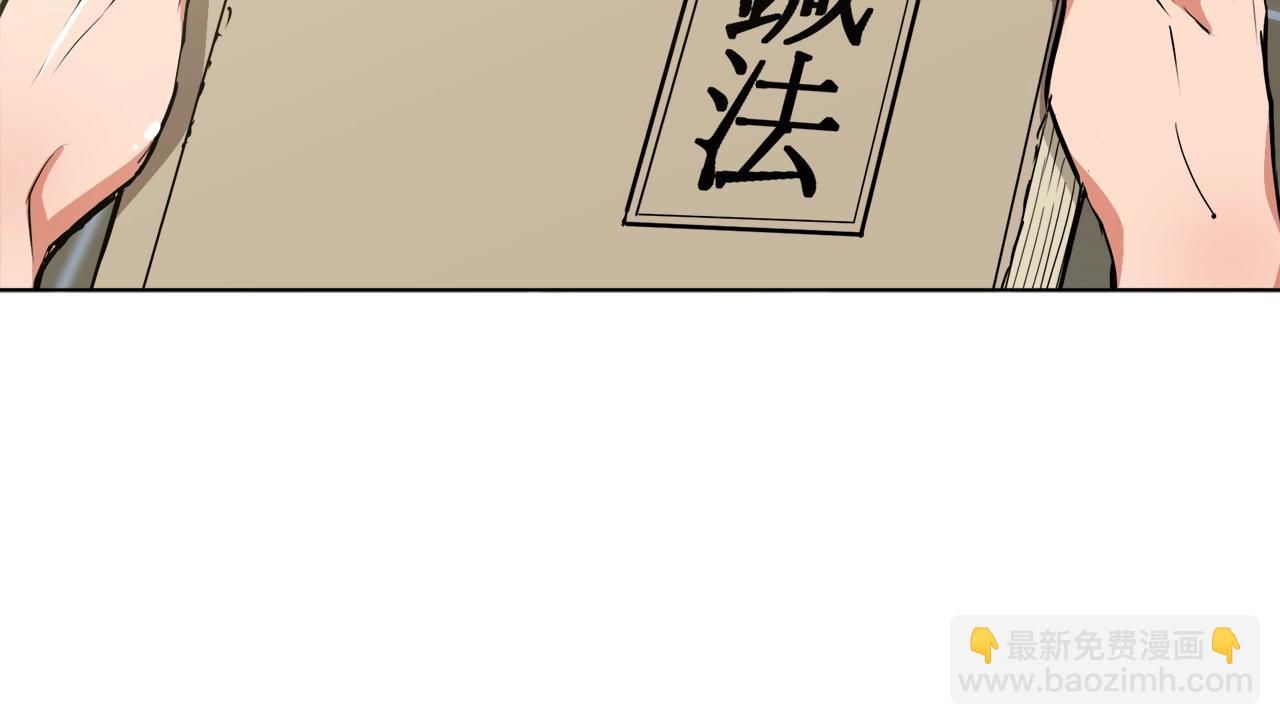 第50话 人生目标！78