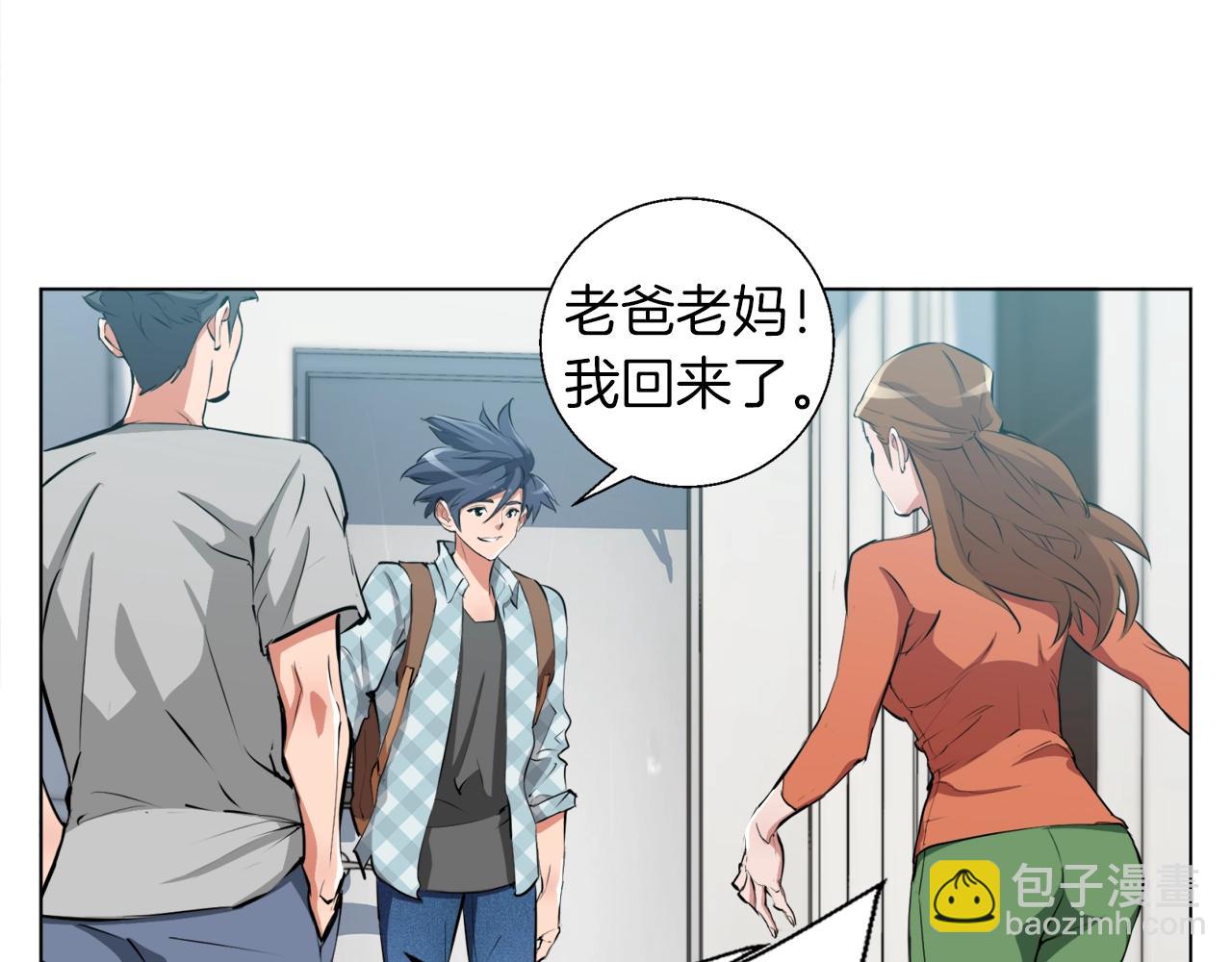 第50话 人生目标！82