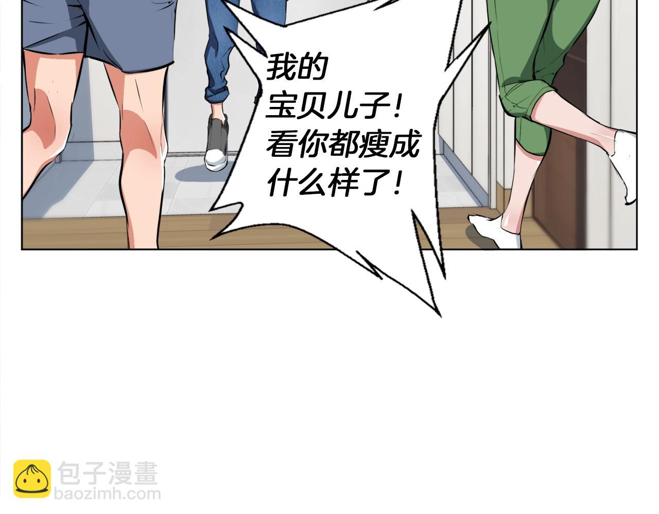 第50话 人生目标！83