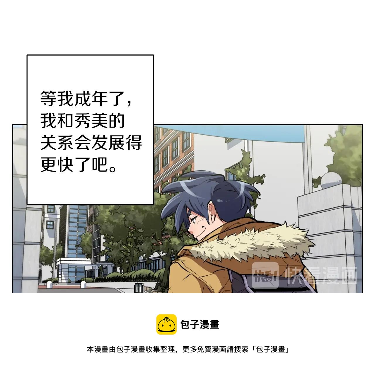 第51话 聪明丹107