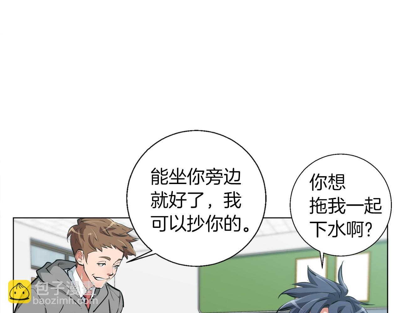 第51话 聪明丹111