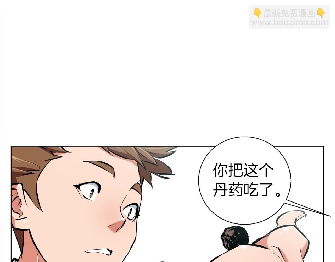 第51话 聪明丹113
