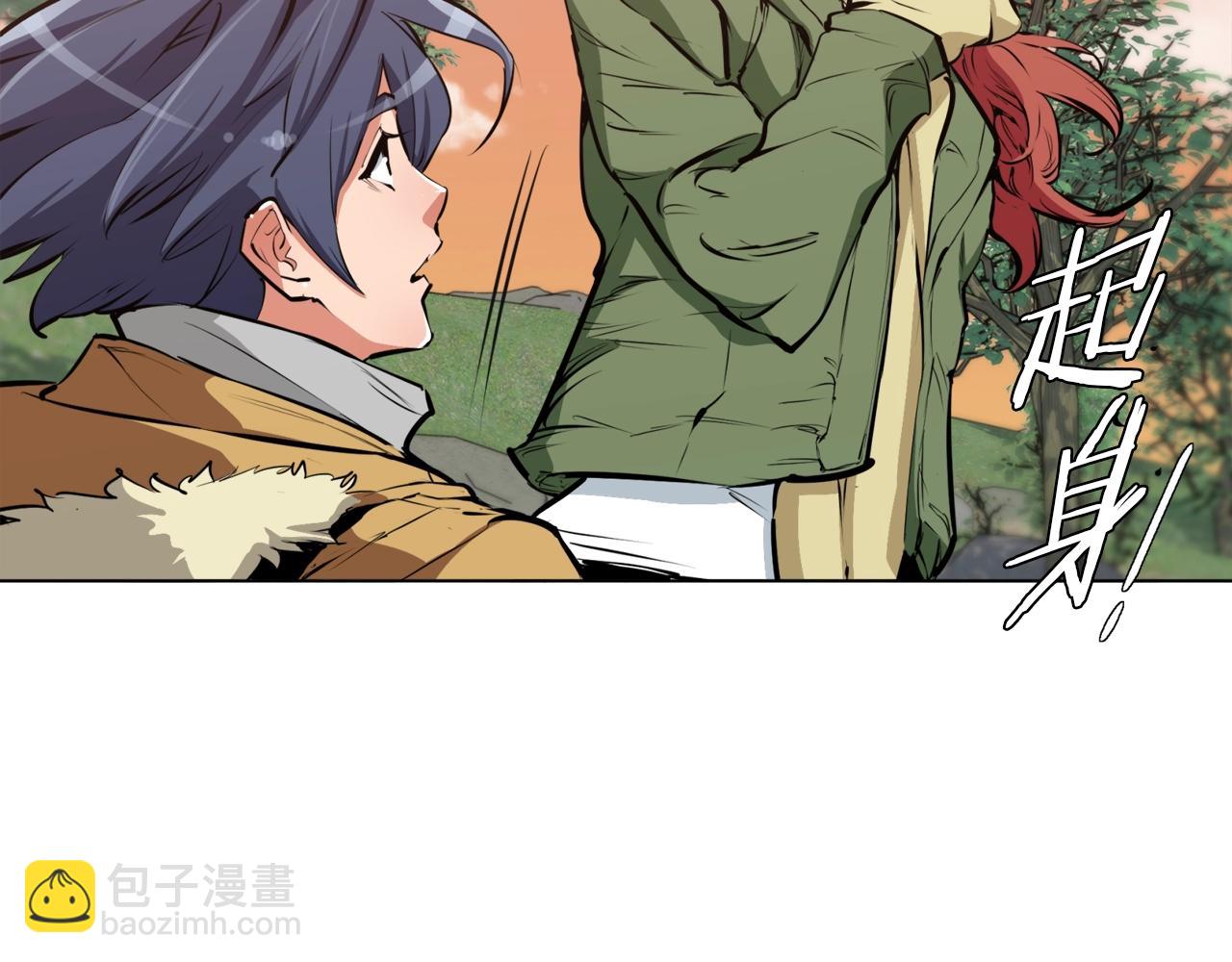 第51话 聪明丹132