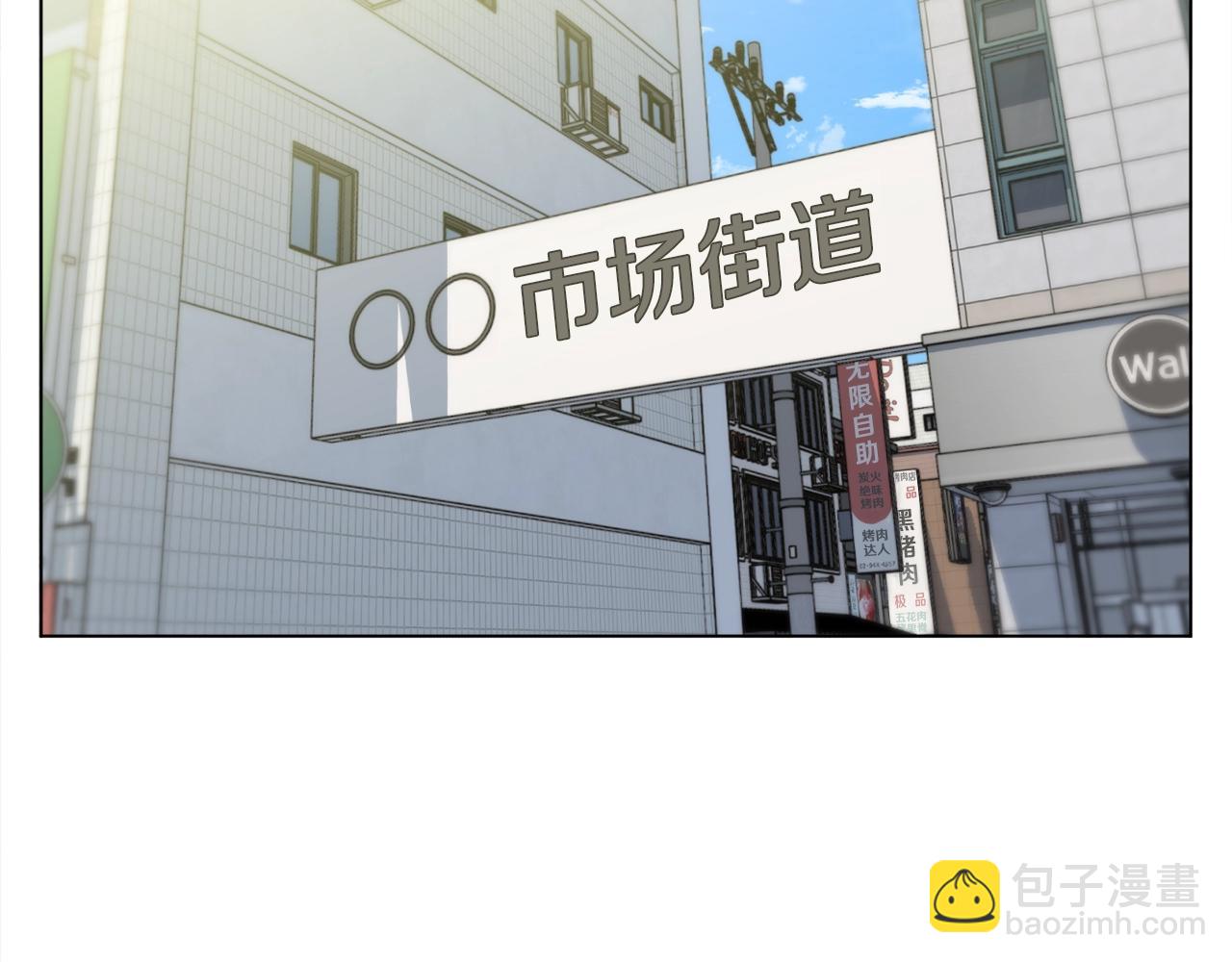 第51话 聪明丹14