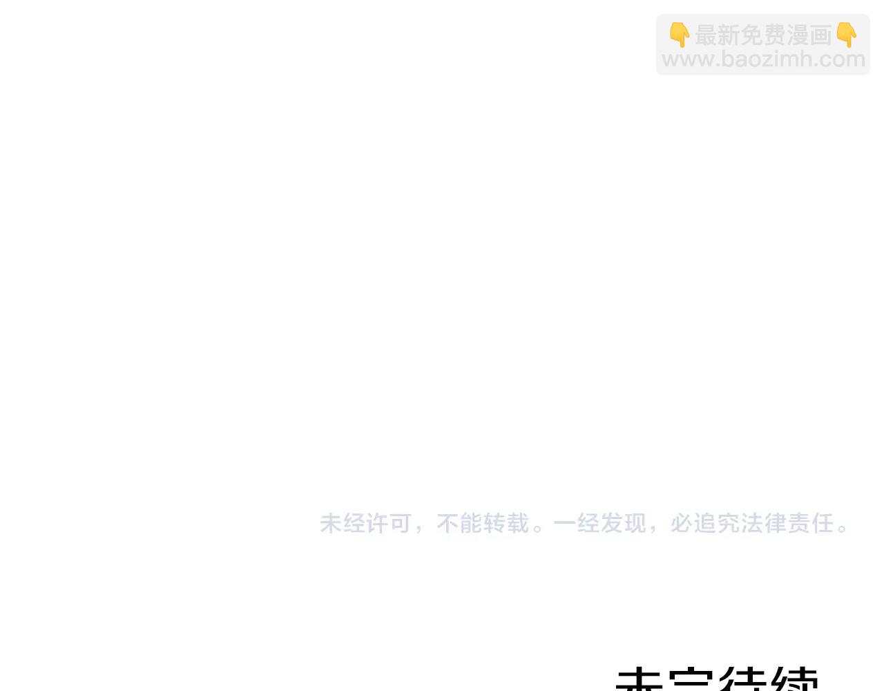 第51话 聪明丹144