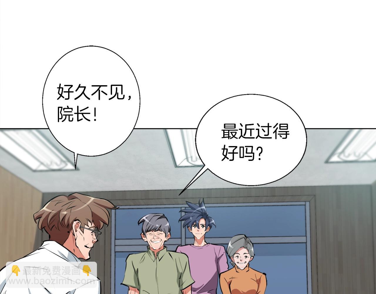 第51话 聪明丹18