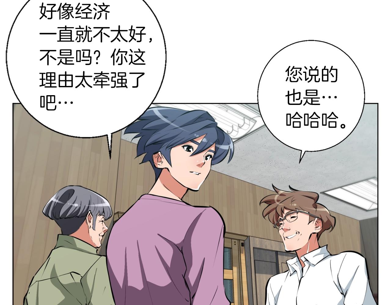 第51话 聪明丹22