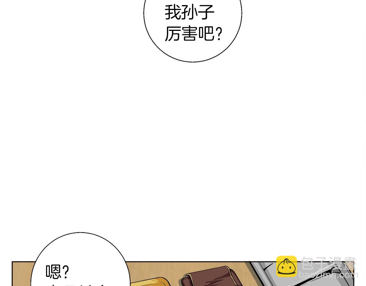 第51话 聪明丹32