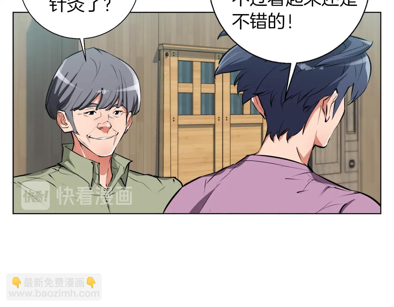 第51话 聪明丹37